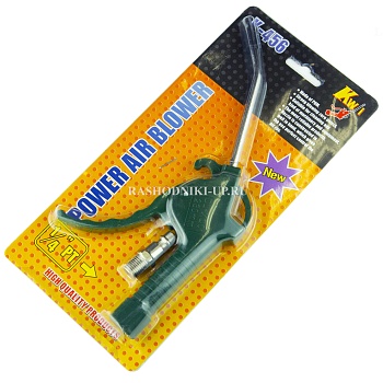 Пистолет для продувки ТСР-90 синий