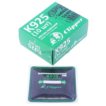 Пластырь К 925 (118*120 мм) 10 шт 3 слоя корда