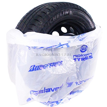 Пакеты для шин с логотипами до 22-го радиуса (110*108см, 15мкм) 100шт