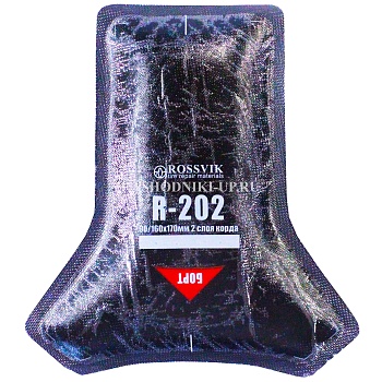 ТЕРМОпластырь R-202 (90-160-170мм) (10шт/пач) 1шт