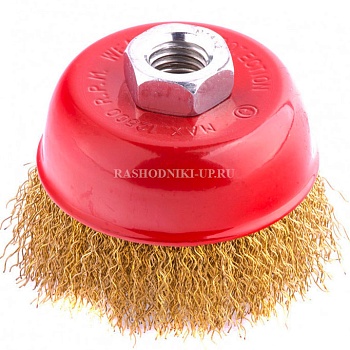 Щётка для УШМ (75мм) чашка латунь MATRIX 74604