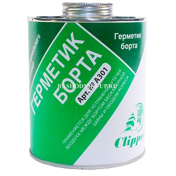 А 301 Герметик бортов Clipper 1л
