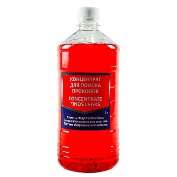 Концентрат для проколов ЯрПена (1000мл) LP-Y