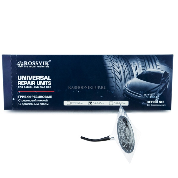 Грибок ROSSVIK 9-2 (15шт)