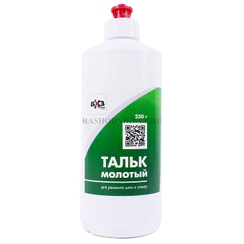 Тальк БХЗ 250г