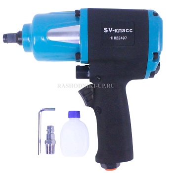 Пневмогайковёрт SV-класс 1/2" 960 Nm HI 822497