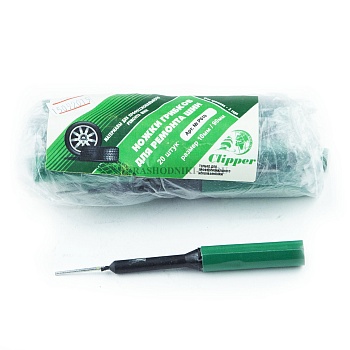 Ножки грибков Clipper 10мм, 20шт, Р 010