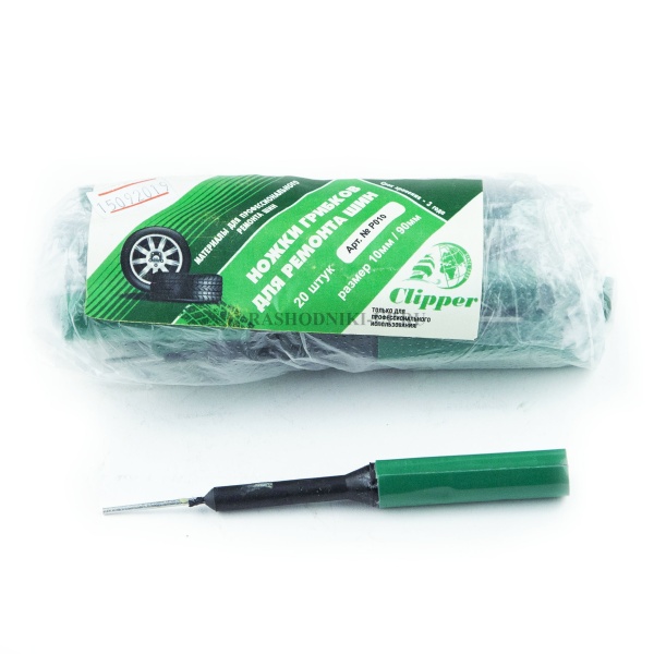 Ножки грибков Clipper 10мм, 20шт, Р 010