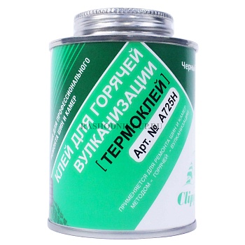 A 725 H Clipper Клей для горячей вулканизации (240мл)