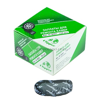 Заплатки Clipper В 201 (35-60мм) 50шт