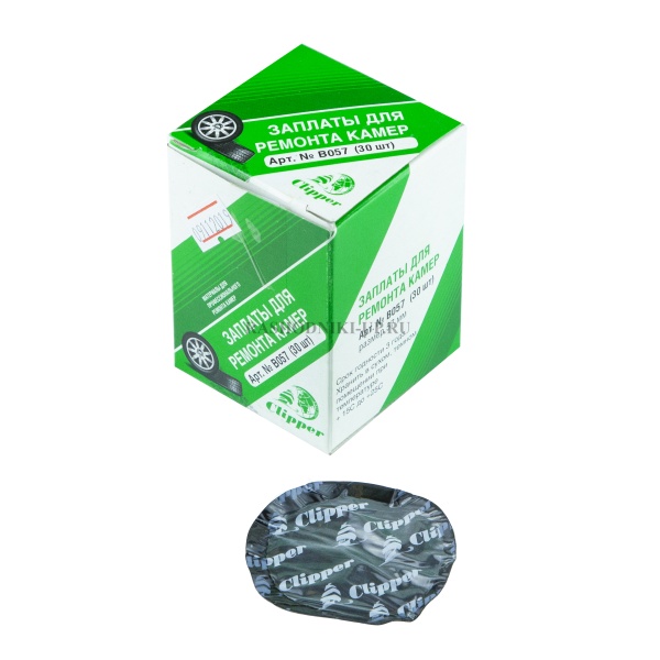 Заплатки Clipper В 057 (57мм) 30шт