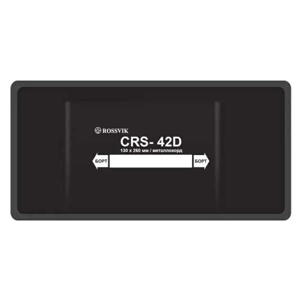 Пластырь СRS-42D (130-260мм) 1шт