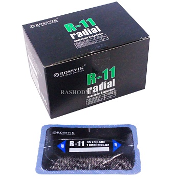 Пластырь R-11 (65-95мм) 20шт