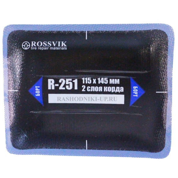 Пластырь R-251 (115*145мм) 1шт