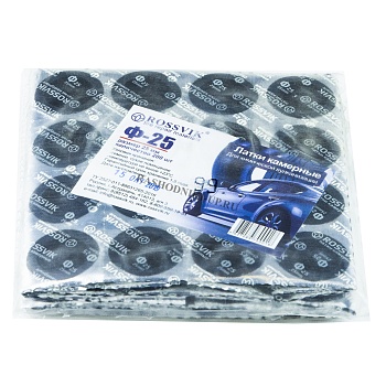 Заплатки ROSSVIK (25мм) 200шт