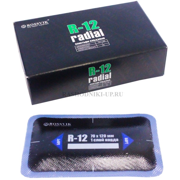 Пластырь R-12 (70-120мм) 10шт