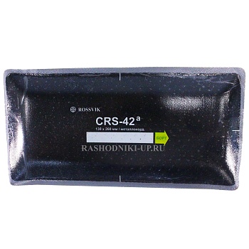Пластырь СRS-42А (130-260мм) 1шт