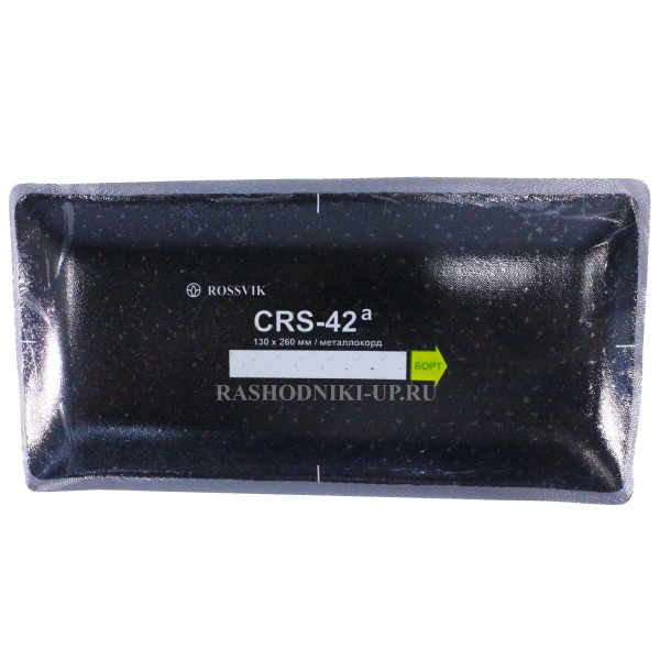 Пластырь СRS-42А (130-260мм) 1шт