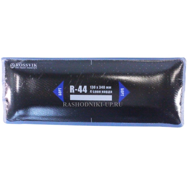 Пластырь R-44 (130-340мм) 1шт