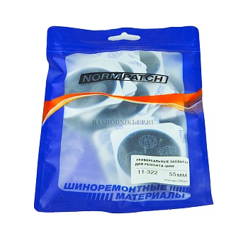 Заплаты NORM 11-322 универсальные (55мм) 25шт