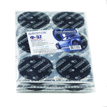 Заплатки ROSSVIK (57мм) 100шт