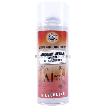 SL Алюминиевая смазка антизадирная (520мл) SL 0316