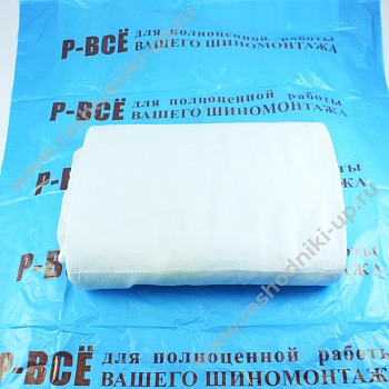 Полотенце рулонное 1м