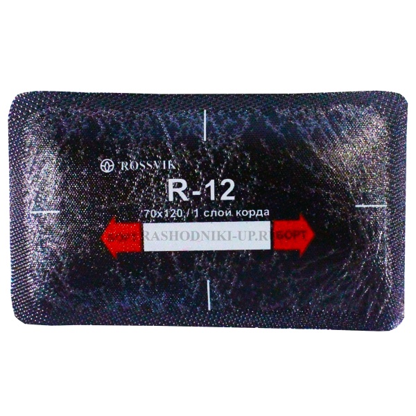 ТЕРМОпластырь R-12 (70-120мм) (10шт/пач) 1шт