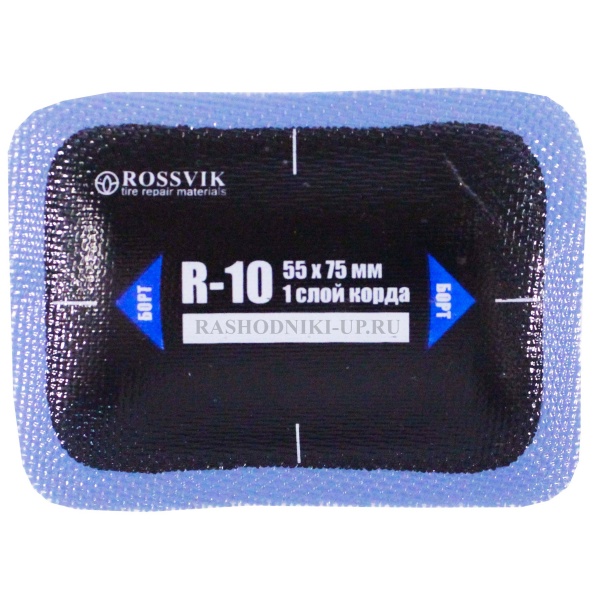 Пластырь R-10 (55*75мм) 1шт