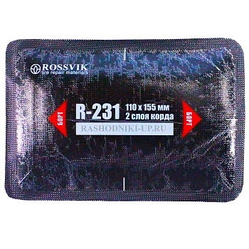ТЕРМОпластырь R-231, 2сл (110-155мм) (10шт/пач) 1шт