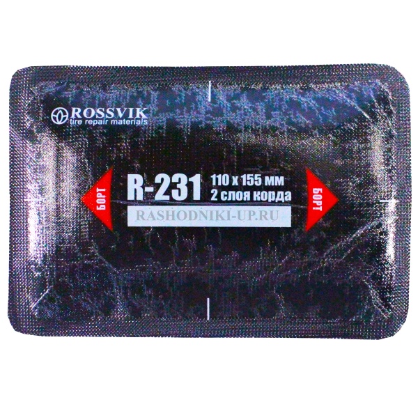 ТЕРМОпластырь R-231, 2сл (110-155мм) (10шт/пач) 1шт