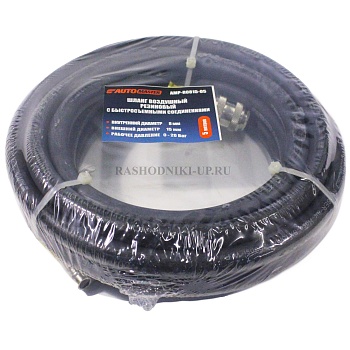 Шланг резиновый прямой AUTOMASTER 5м (8-15мм) АМР-R0815-05