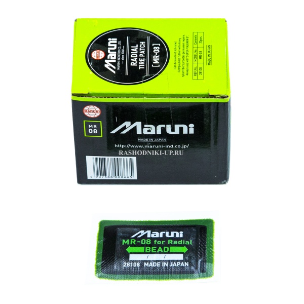 Пластырь GNR-08 (MR-08) 50*70мм 20шт 28108