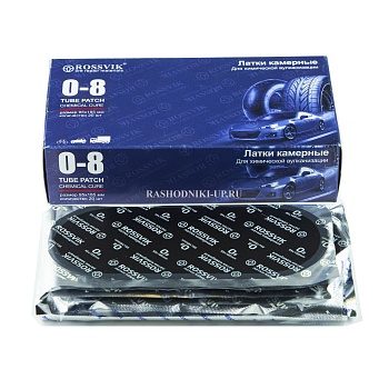 Заплатки ROSSVIK О-8 (95*185 мм) 20шт