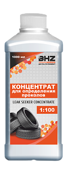 Концентрат для  проколов BHZ professional (1000мл)