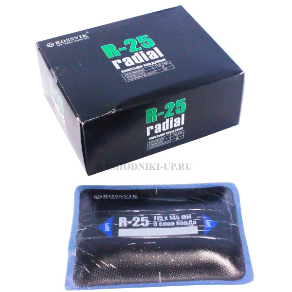 Пластырь R-25 (115-145мм) 10шт