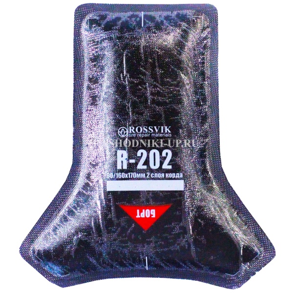 ТЕРМОпластырь R-202 (90-160-170мм) (10шт/пач) 1шт