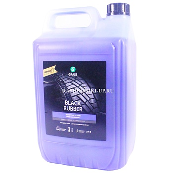 Чернитель шин Grass black rubber (5кг)