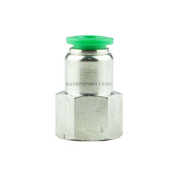 В 252/8 Цанговый разъём F 1/4" 8мм