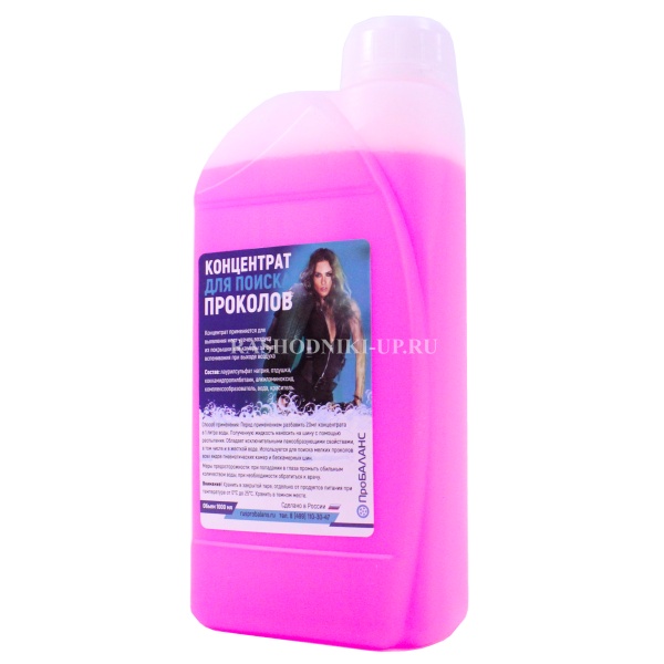 Концентрат для проколов Perfect (1000мл)