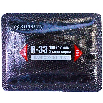 ТЕРМОпластырь R-33 (100-125мм) (10шт/пач) 1шт
