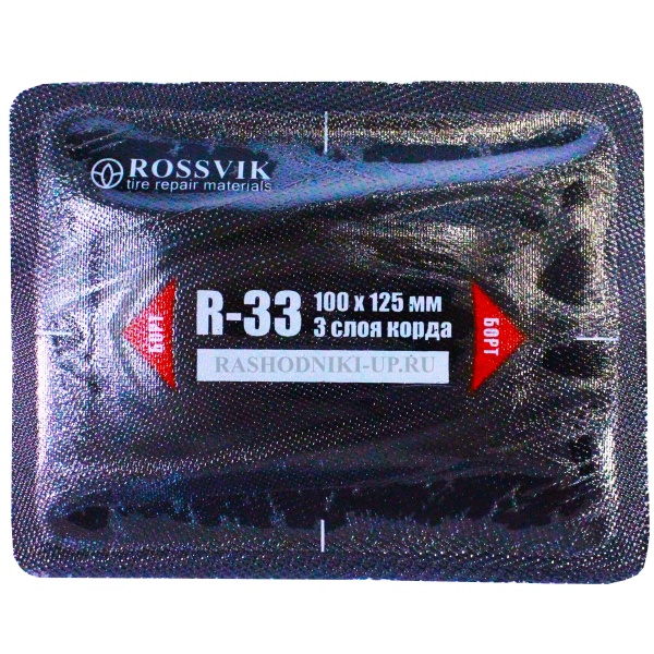 ТЕРМОпластырь R-33 (100-125мм) (10шт/пач) 1шт