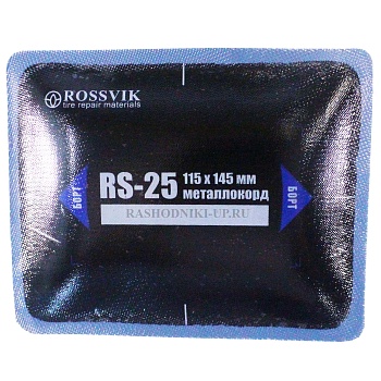 Пластырь RS-25 (125-145мм) 1шт