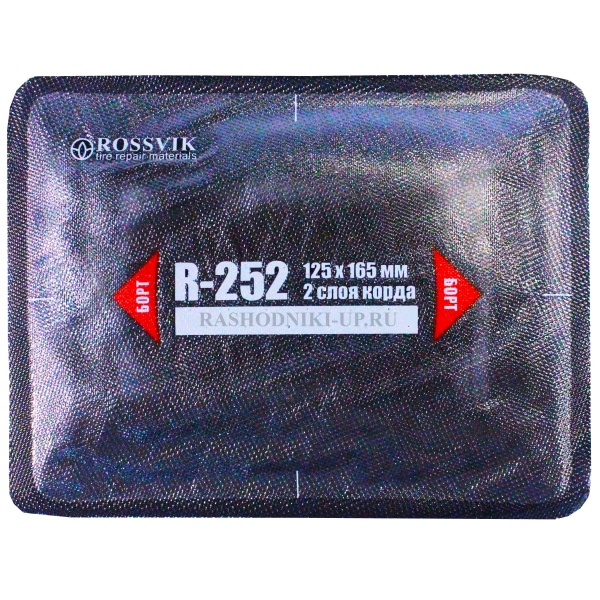 ТЕРМОпластырь R-252, 2сл (125*165мм) (10шт/пач) 1шт