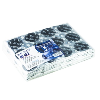 Заплатки ROSSVIK (32мм) 200шт