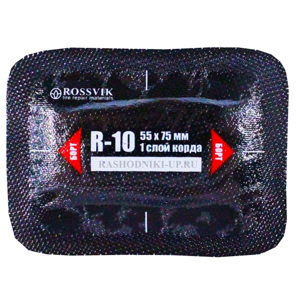 ТЕРМОпластырь R-10 (55-75мм) (20шт/пач) 1шт