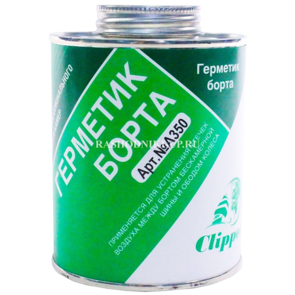 А 350 Герметик бортов Clipper 0,5л