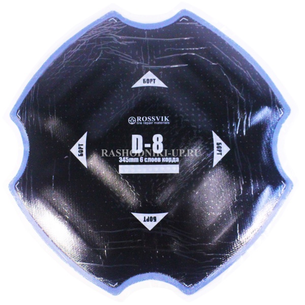 Пластырь диагональный D-8 345мм 6сл (5шт/пач) 1шт