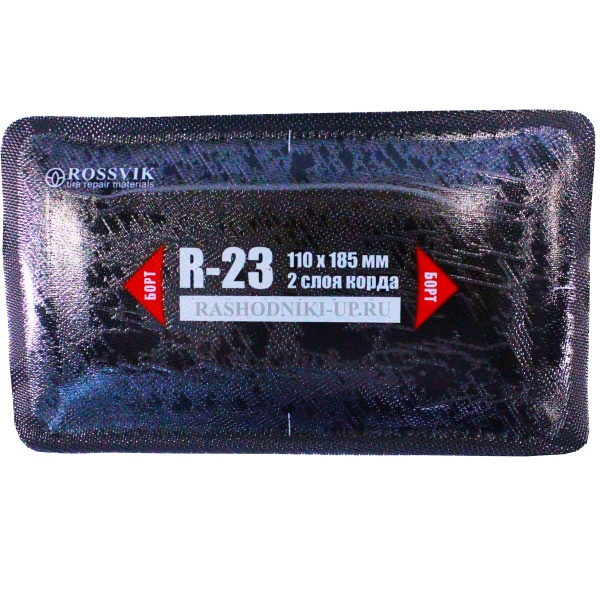 ТЕРМОпластырь R-23, 2сл (110-185мм) (10шт/пач) 1шт