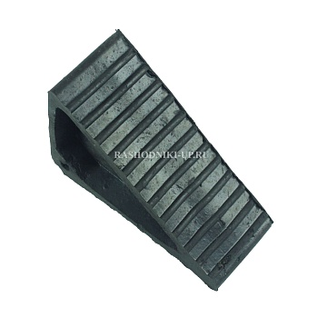 Упор противооткатный 4002 (120-80-70мм)